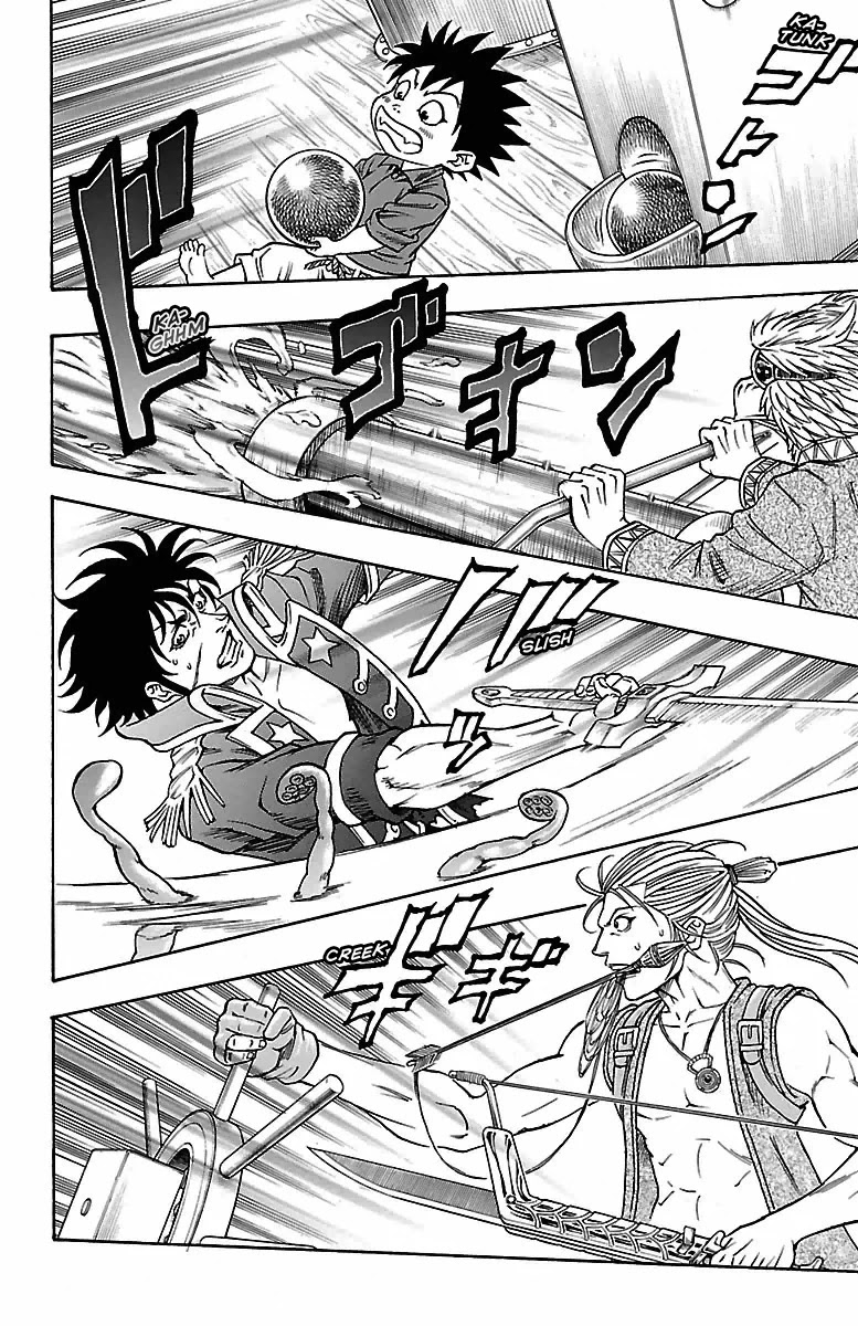 Sunset Rose chapter 12 page 14