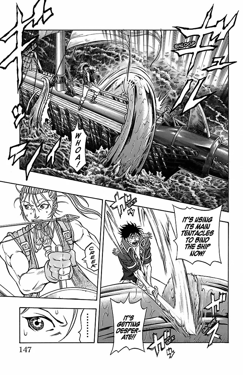 Sunset Rose chapter 12 page 17