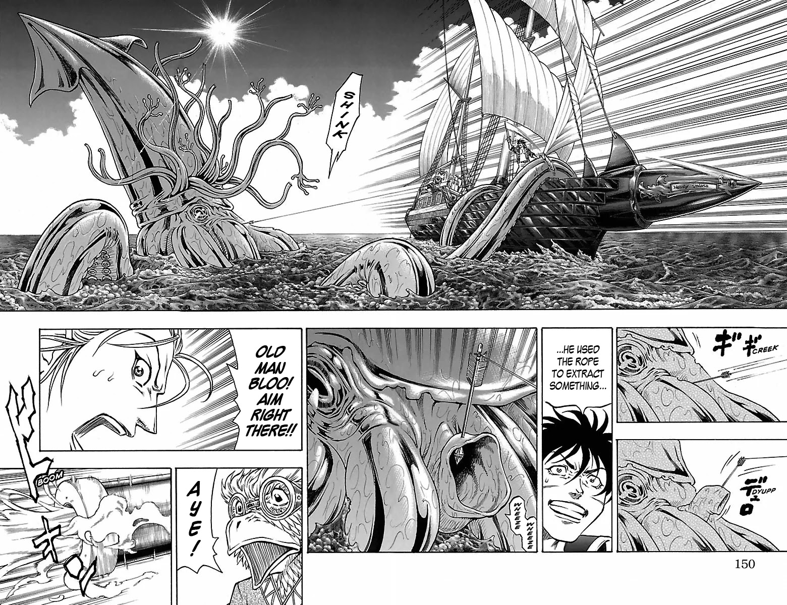 Sunset Rose chapter 12 page 20