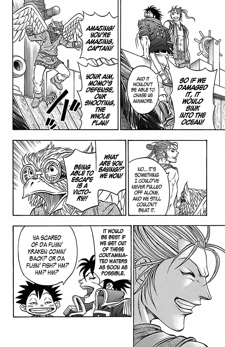 Sunset Rose chapter 12 page 23