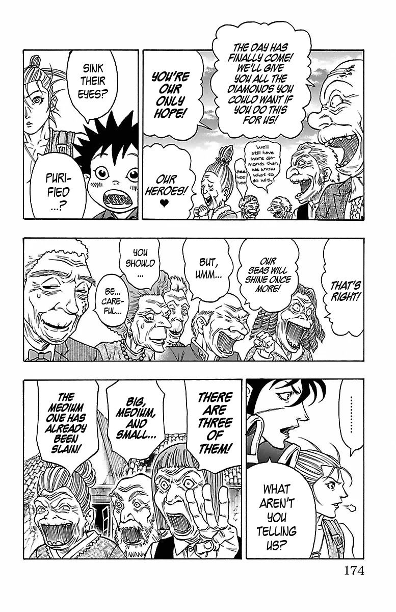 Sunset Rose chapter 12 page 42