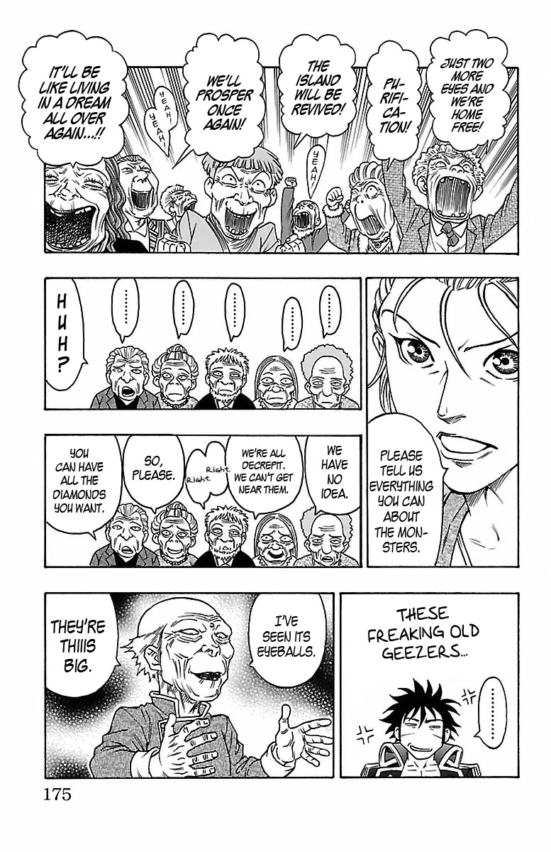 Sunset Rose chapter 12 page 43