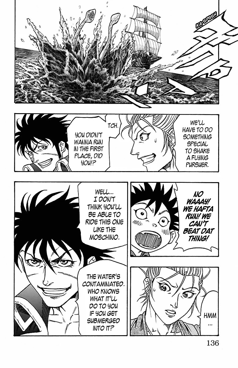 Sunset Rose chapter 12 page 6