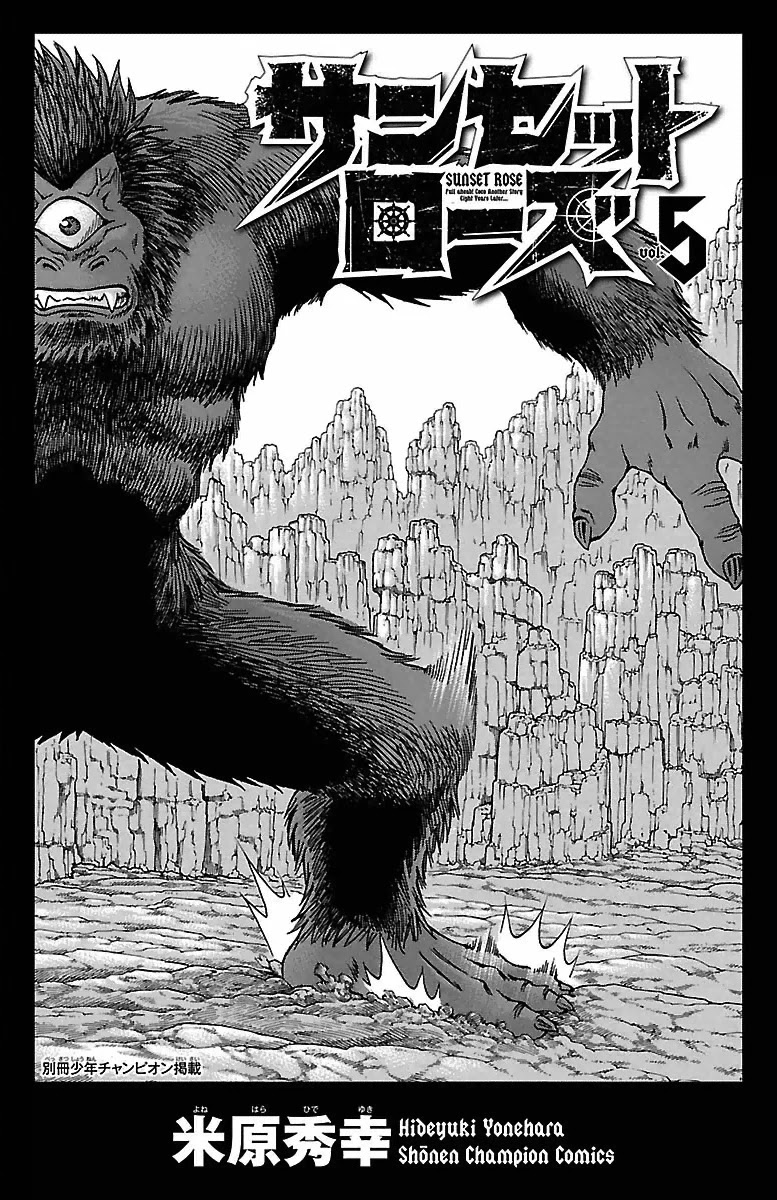 Sunset Rose chapter 13 page 3