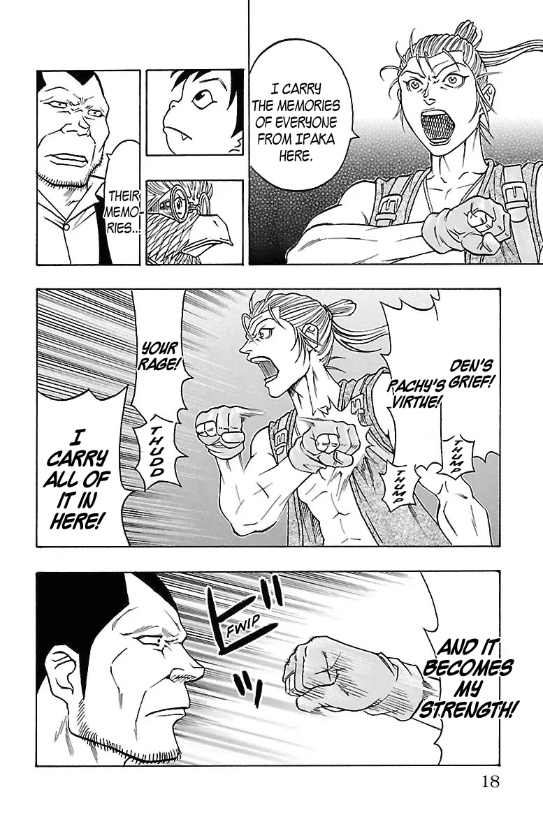 Sunset Rose chapter 16 page 15