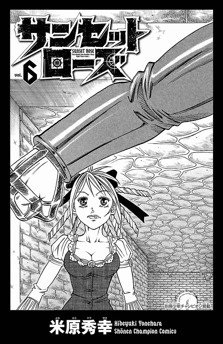 Sunset Rose chapter 16 page 2