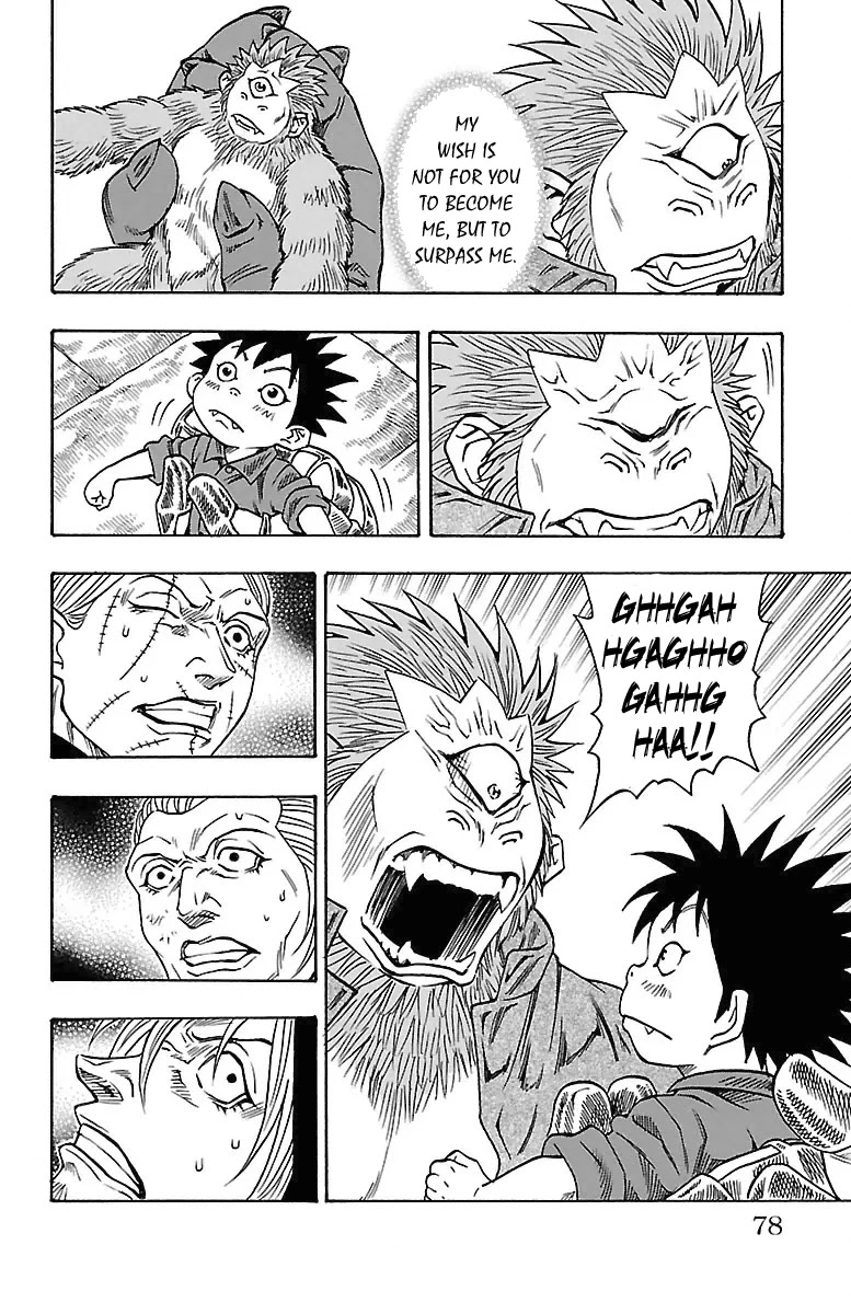 Sunset Rose chapter 17 page 11