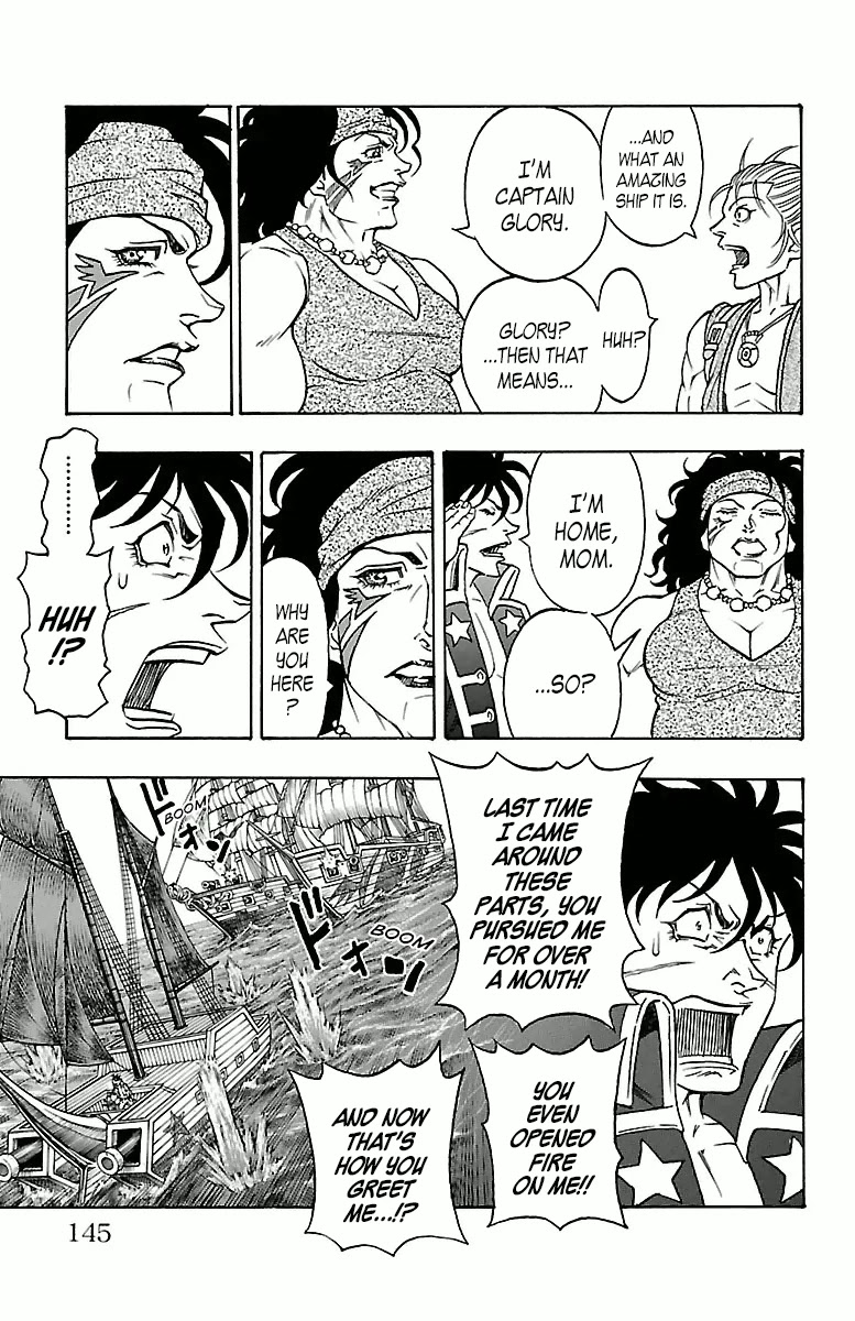 Sunset Rose chapter 18 page 17