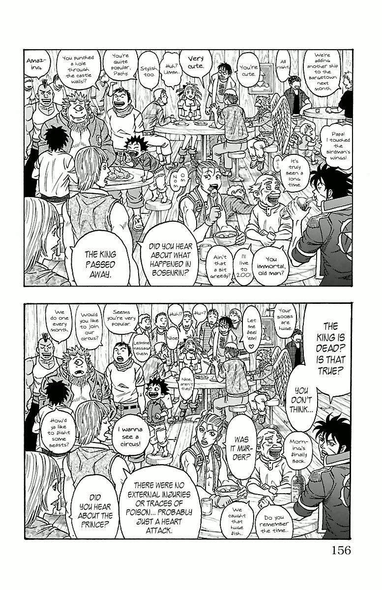 Sunset Rose chapter 18 page 28