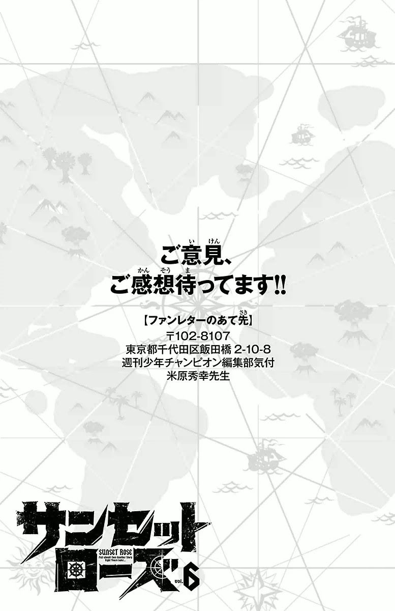 Sunset Rose chapter 18 page 57