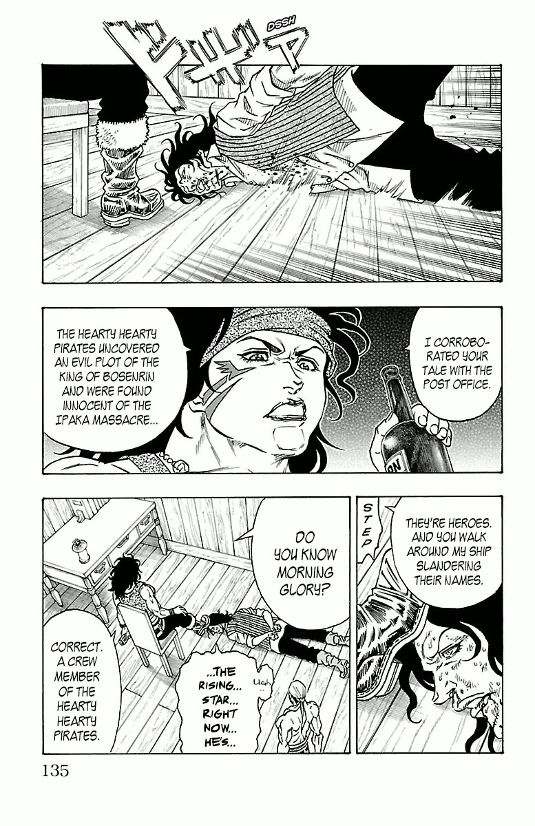 Sunset Rose chapter 18 page 8