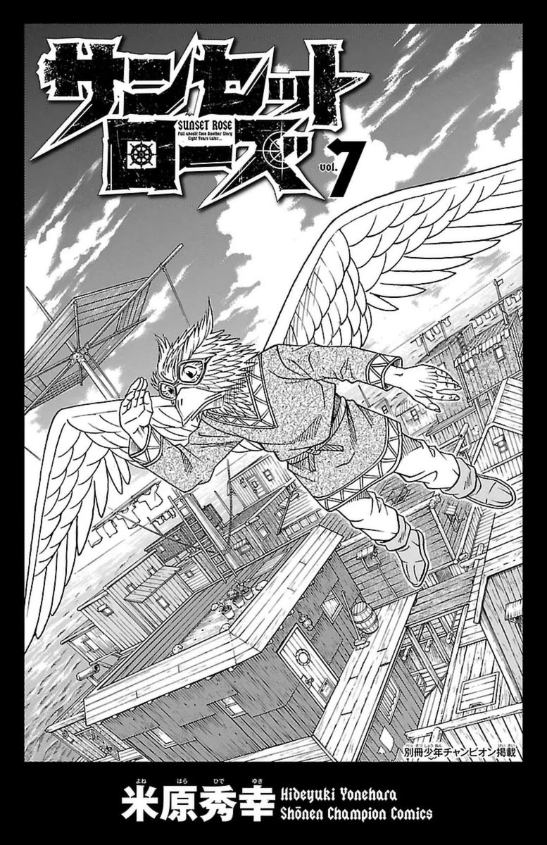 Sunset Rose chapter 19 page 2