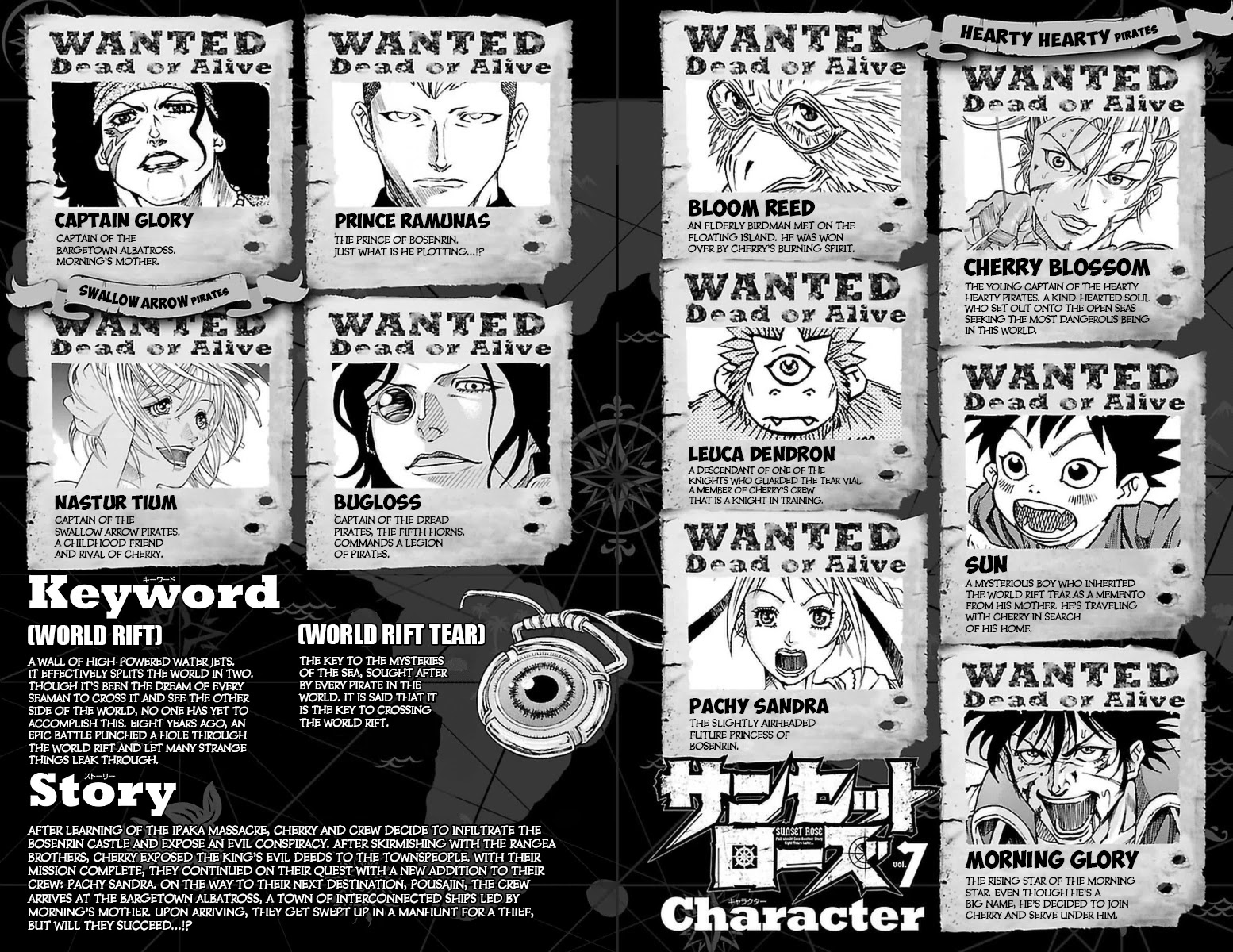 Sunset Rose chapter 19 page 3