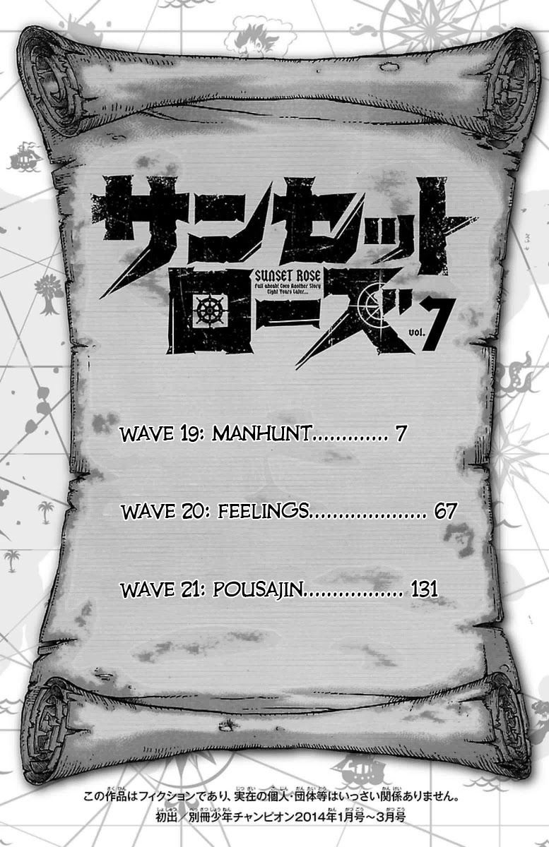 Sunset Rose chapter 19 page 4