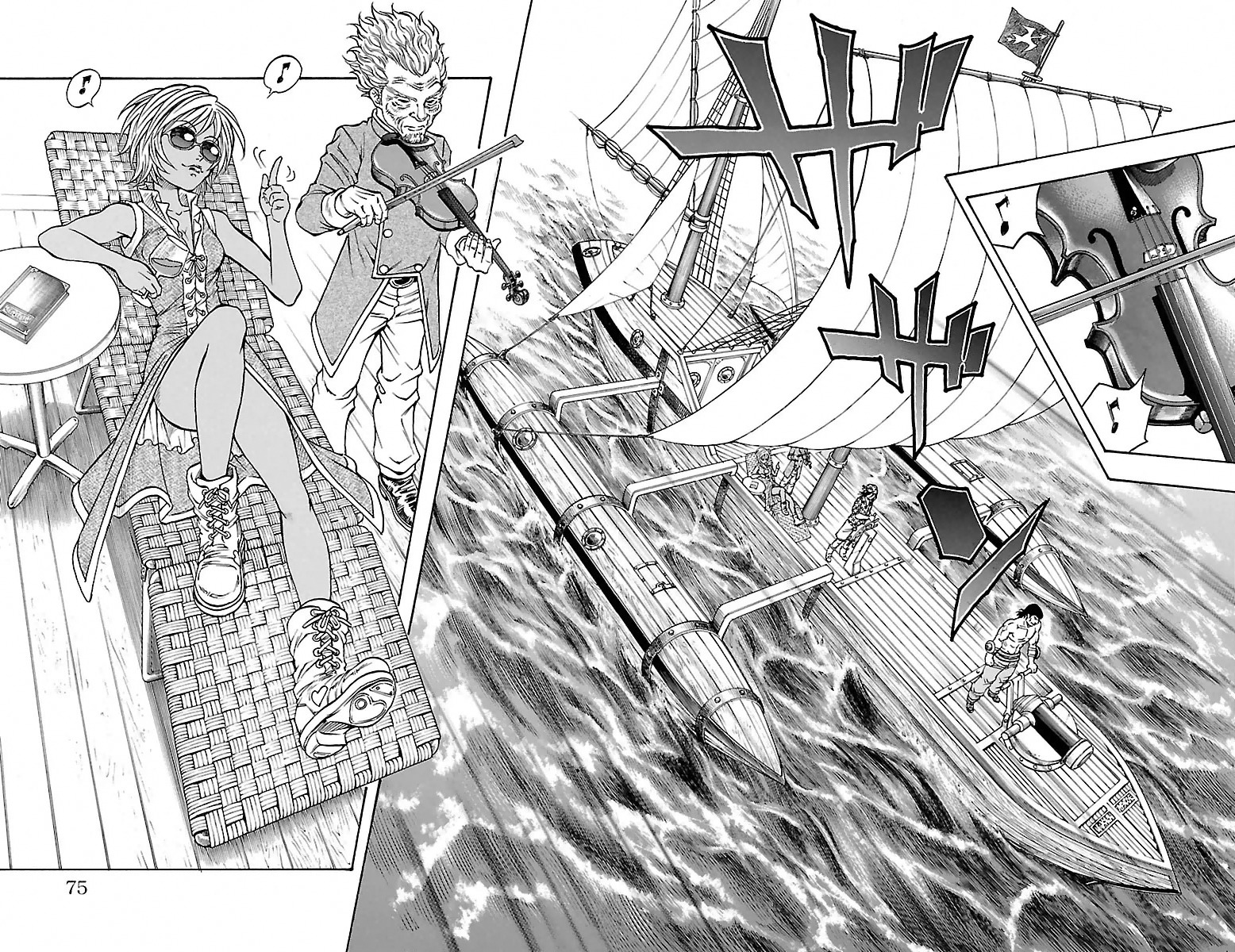 Sunset Rose chapter 2 page 2