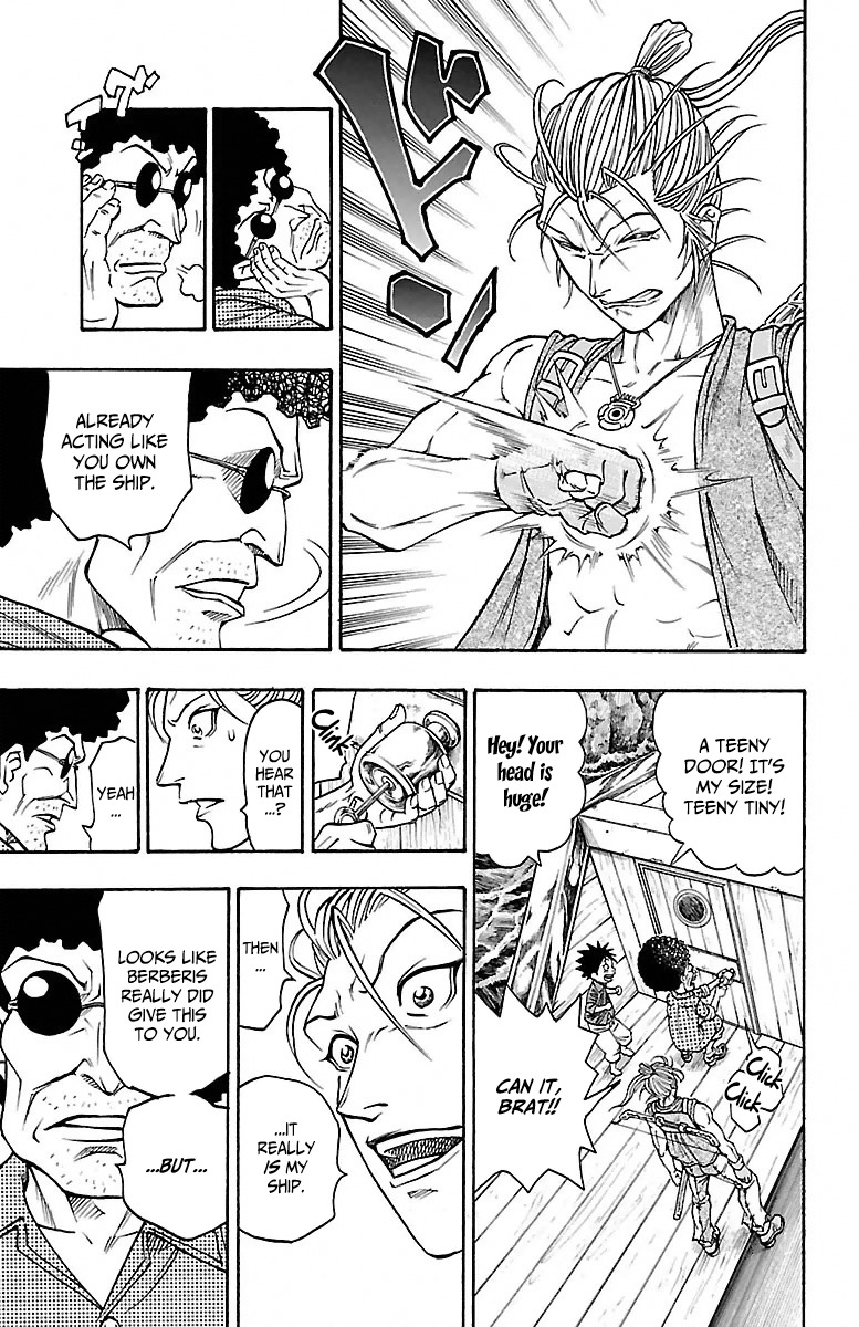 Sunset Rose chapter 2 page 21