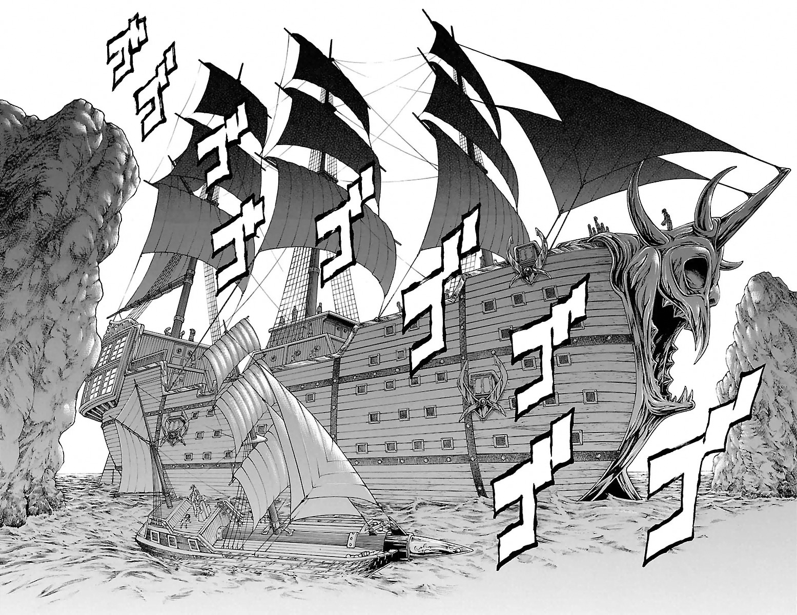 Sunset Rose chapter 2 page 32