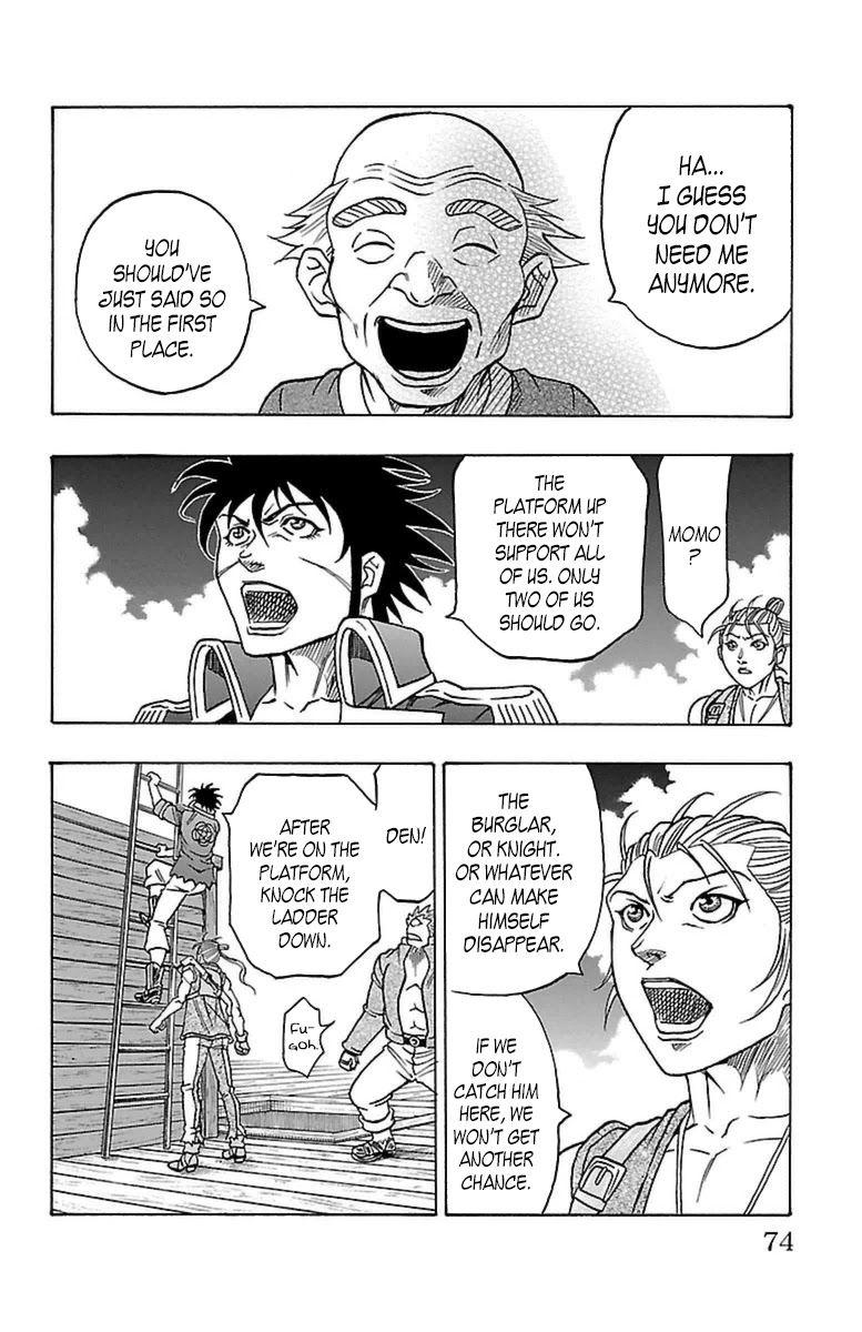 Sunset Rose chapter 20 page 7