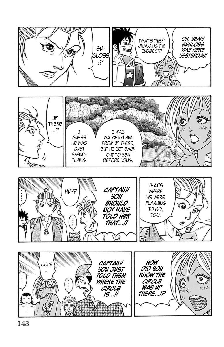 Sunset Rose chapter 21 page 12