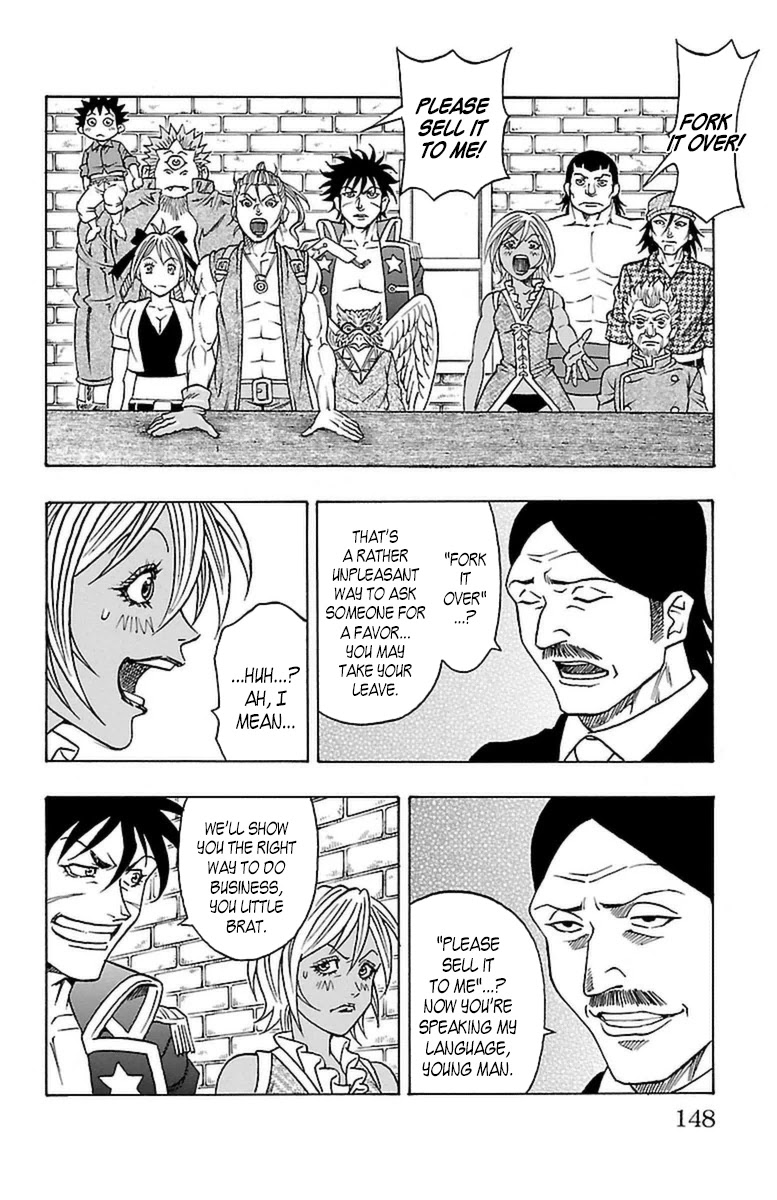 Sunset Rose chapter 21 page 17