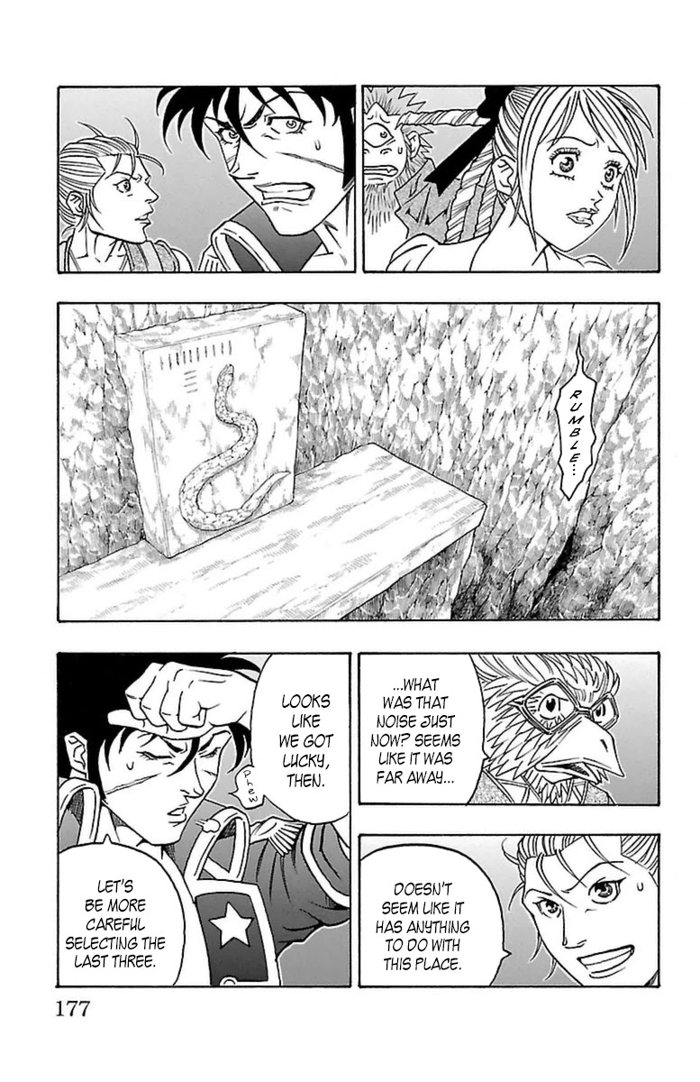 Sunset Rose chapter 21 page 45