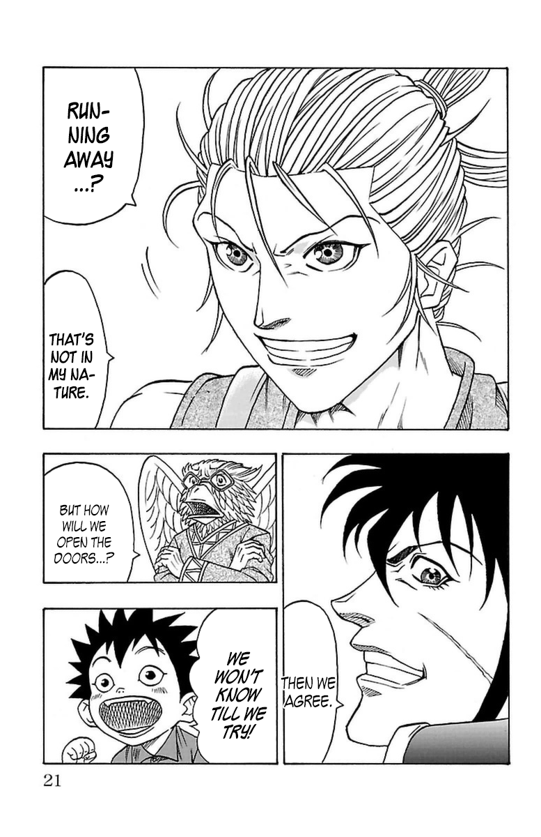 Sunset Rose chapter 22 page 18