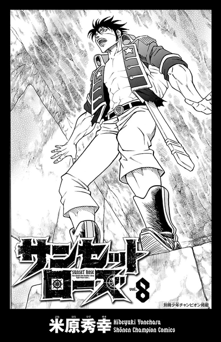 Sunset Rose chapter 22 page 2