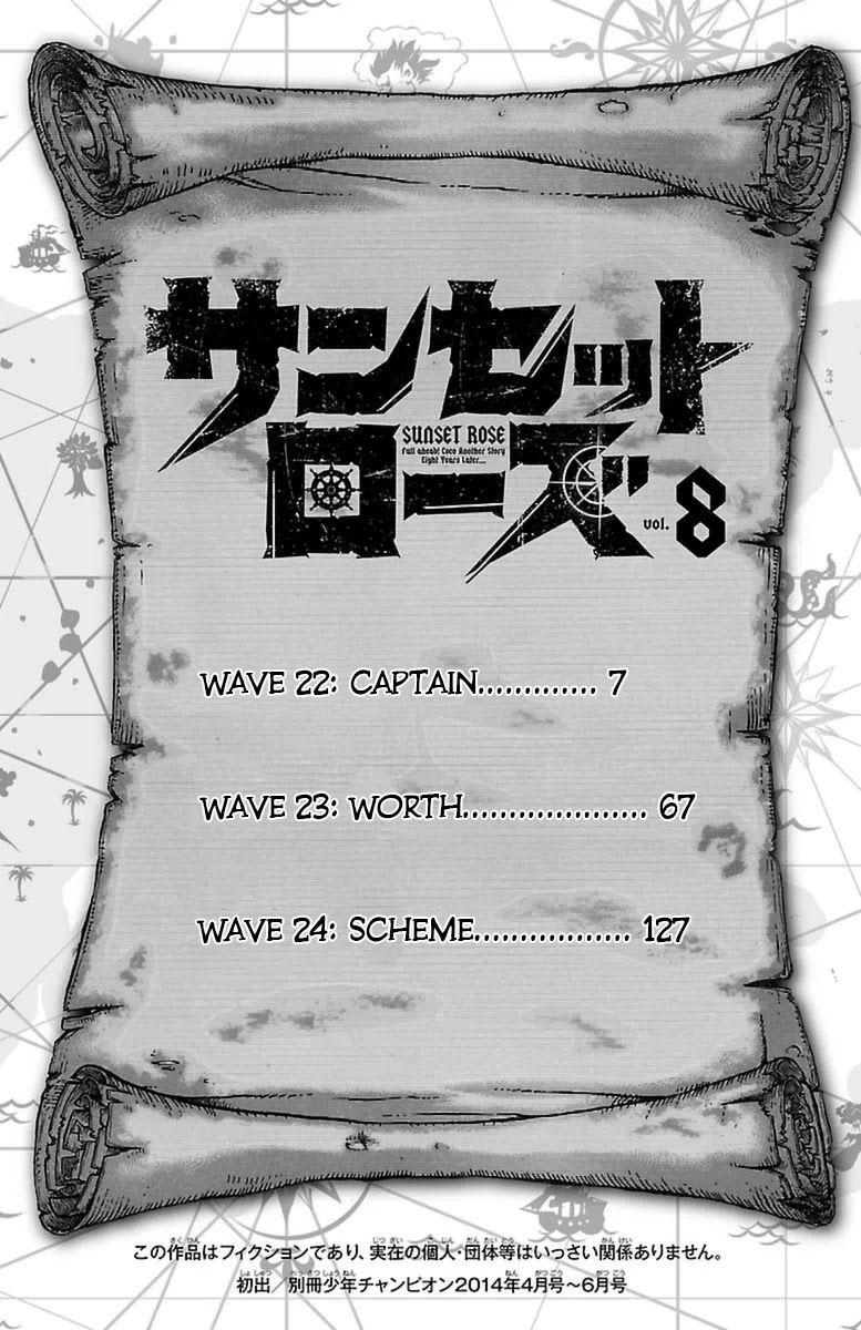 Sunset Rose chapter 22 page 4