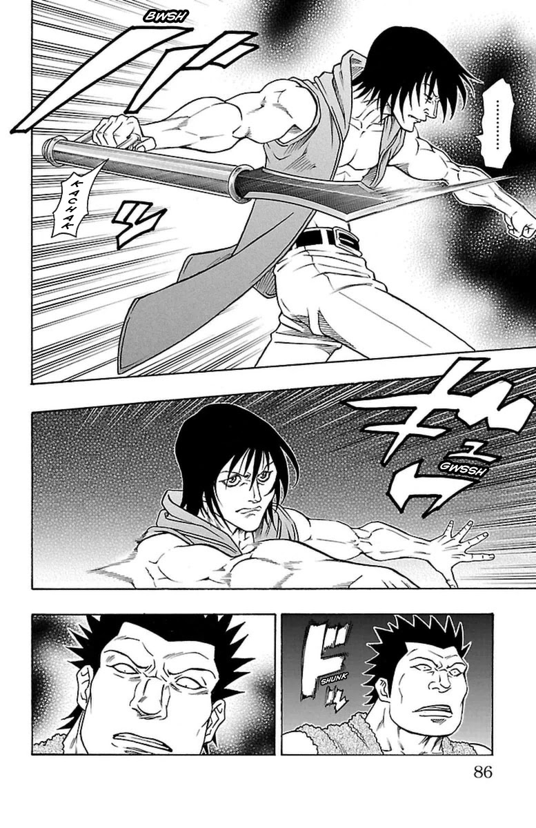 Sunset Rose chapter 23 page 18