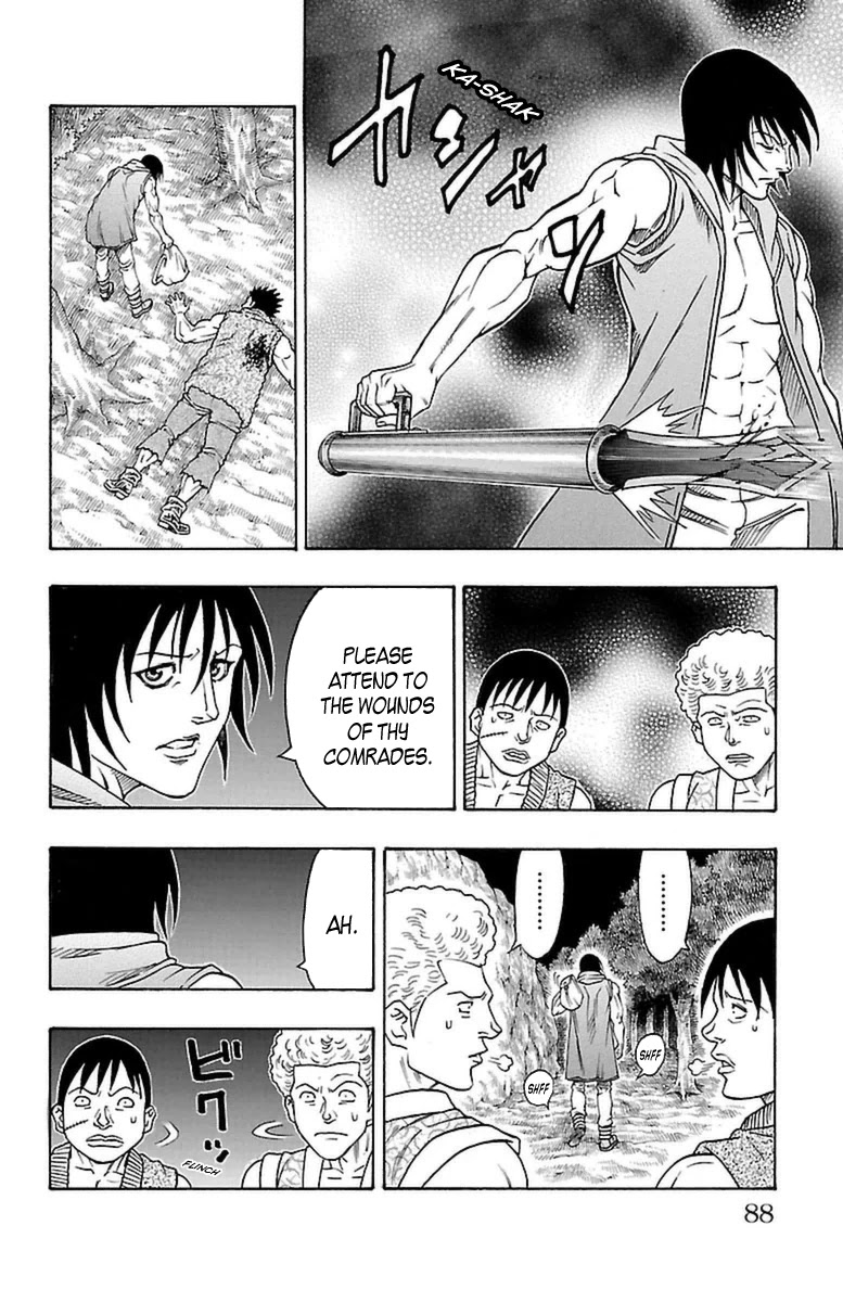 Sunset Rose chapter 23 page 20