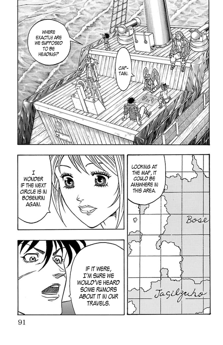 Sunset Rose chapter 23 page 23