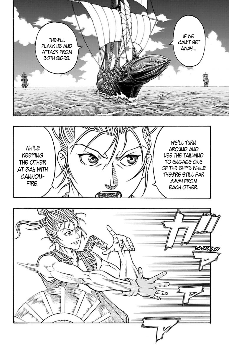 Sunset Rose chapter 23 page 28