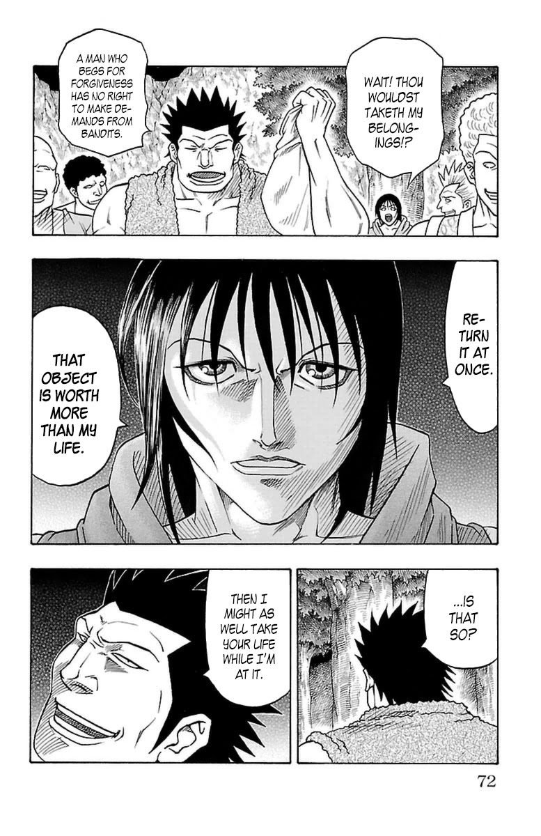 Sunset Rose chapter 23 page 5