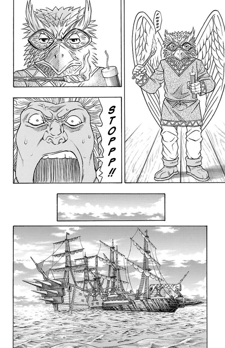 Sunset Rose chapter 23 page 50