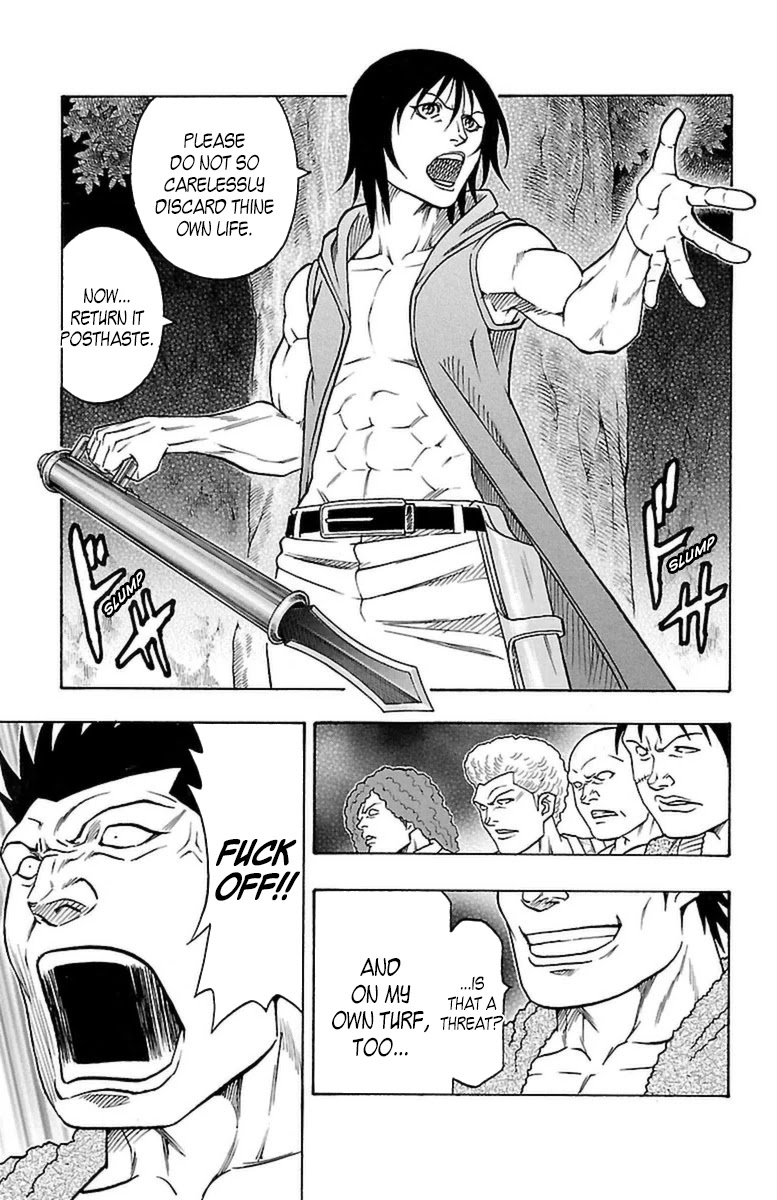 Sunset Rose chapter 23 page 8