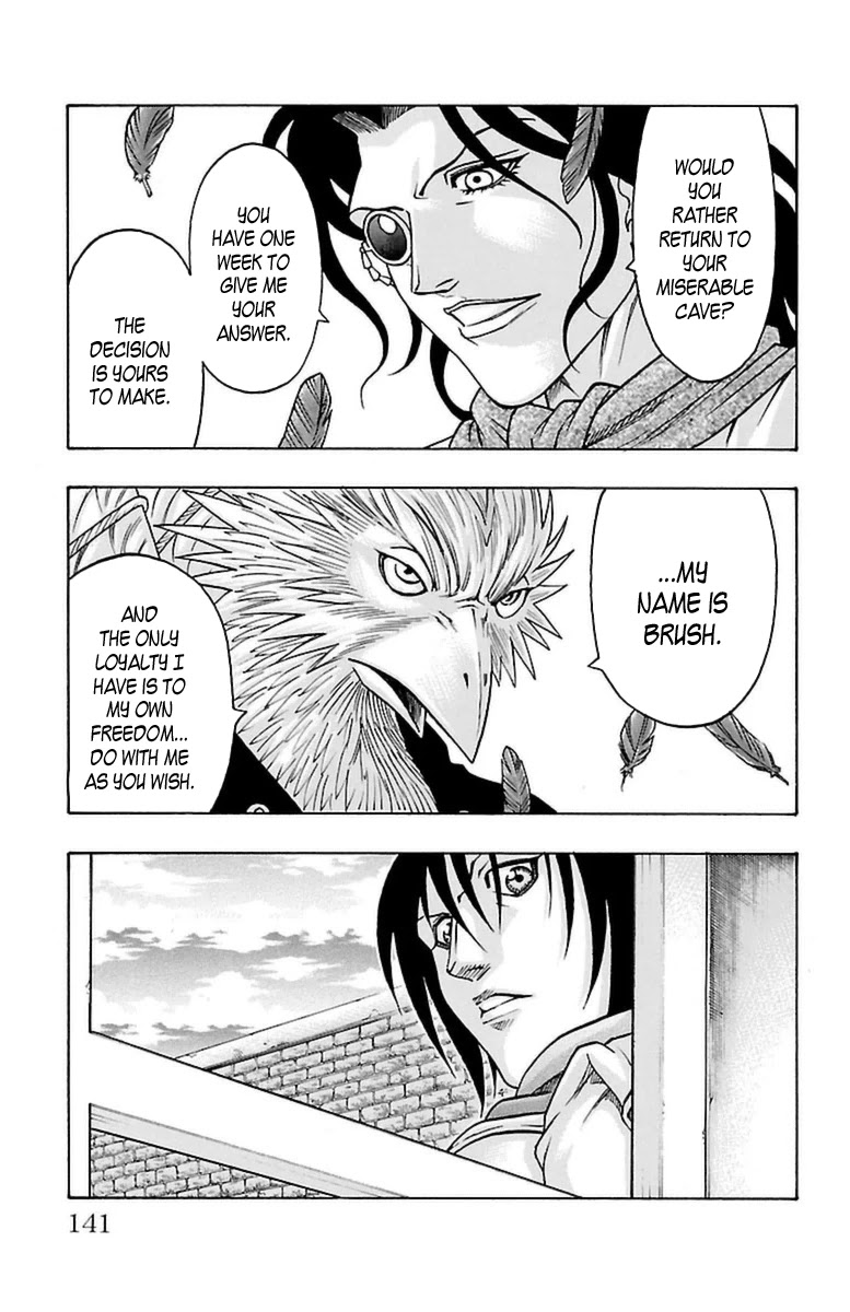 Sunset Rose chapter 24 page 14