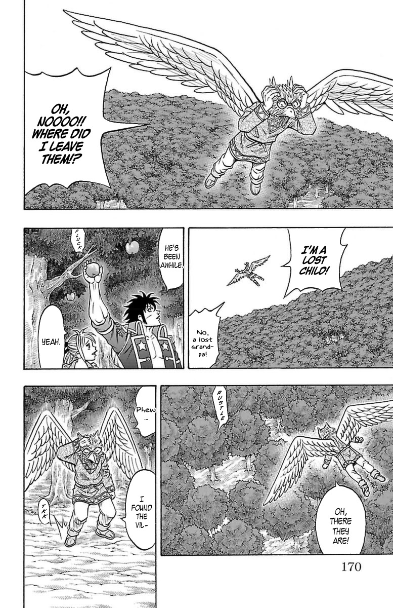 Sunset Rose chapter 24 page 43