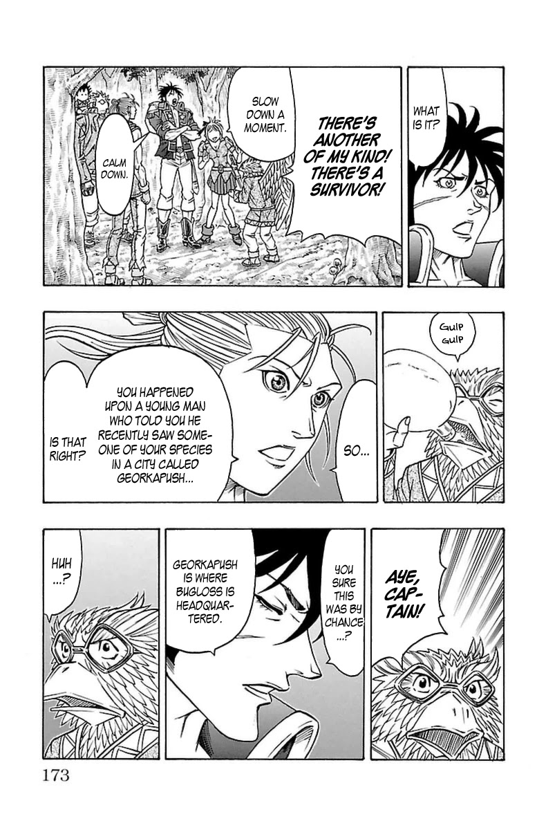 Sunset Rose chapter 24 page 46