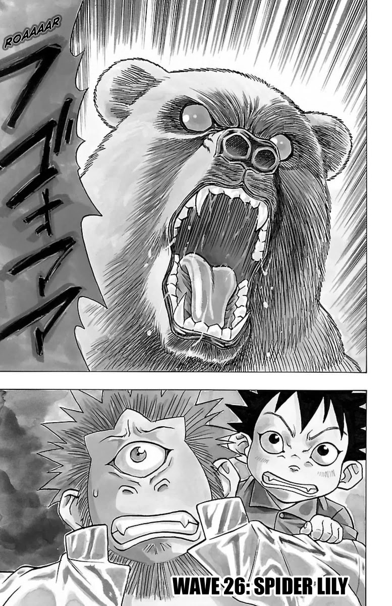 Sunset Rose chapter 26 page 1