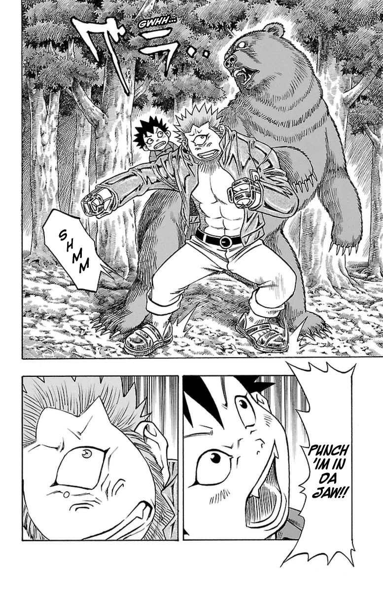 Sunset Rose chapter 26 page 16