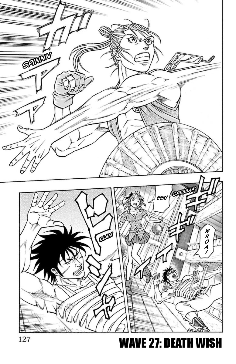 Sunset Rose chapter 27 page 1