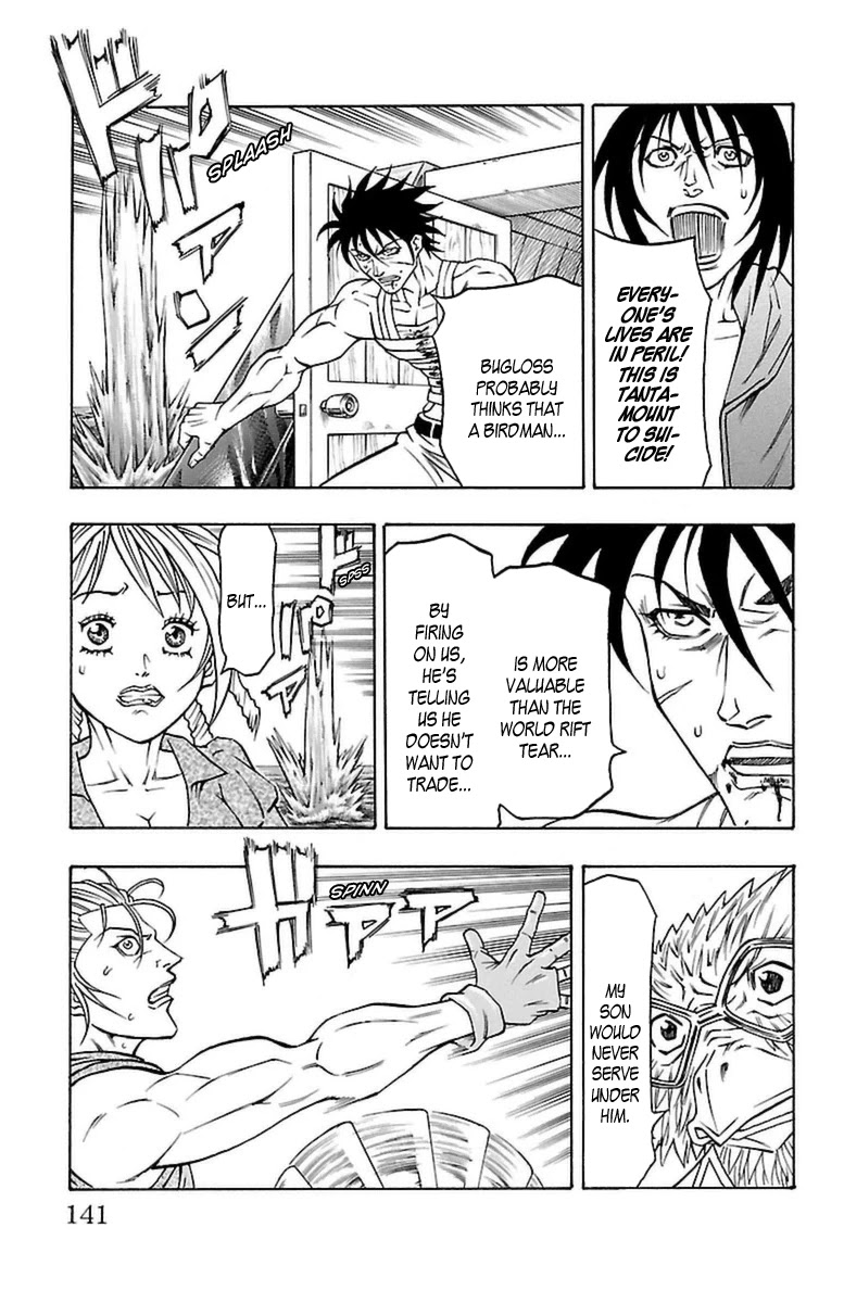 Sunset Rose chapter 27 page 13