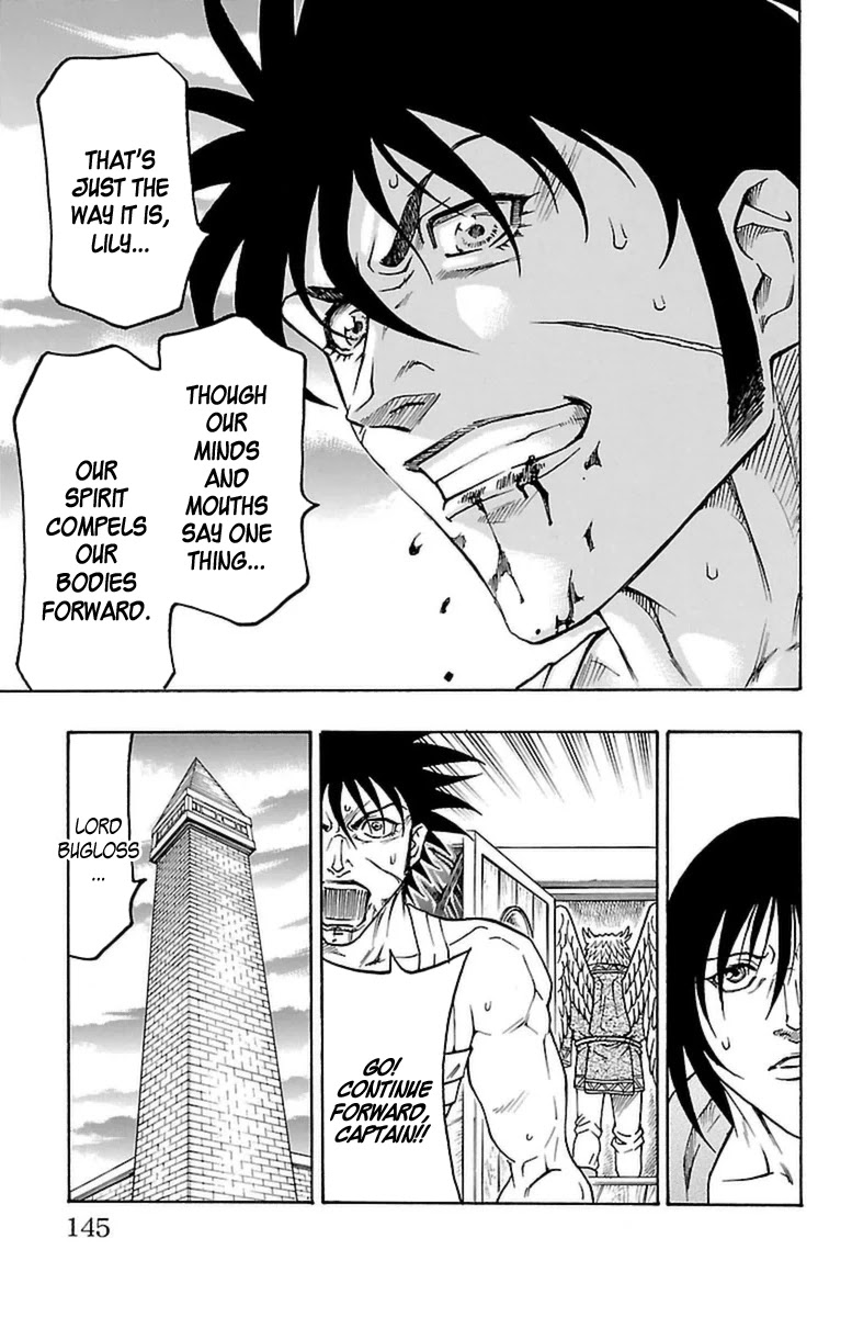 Sunset Rose chapter 27 page 17