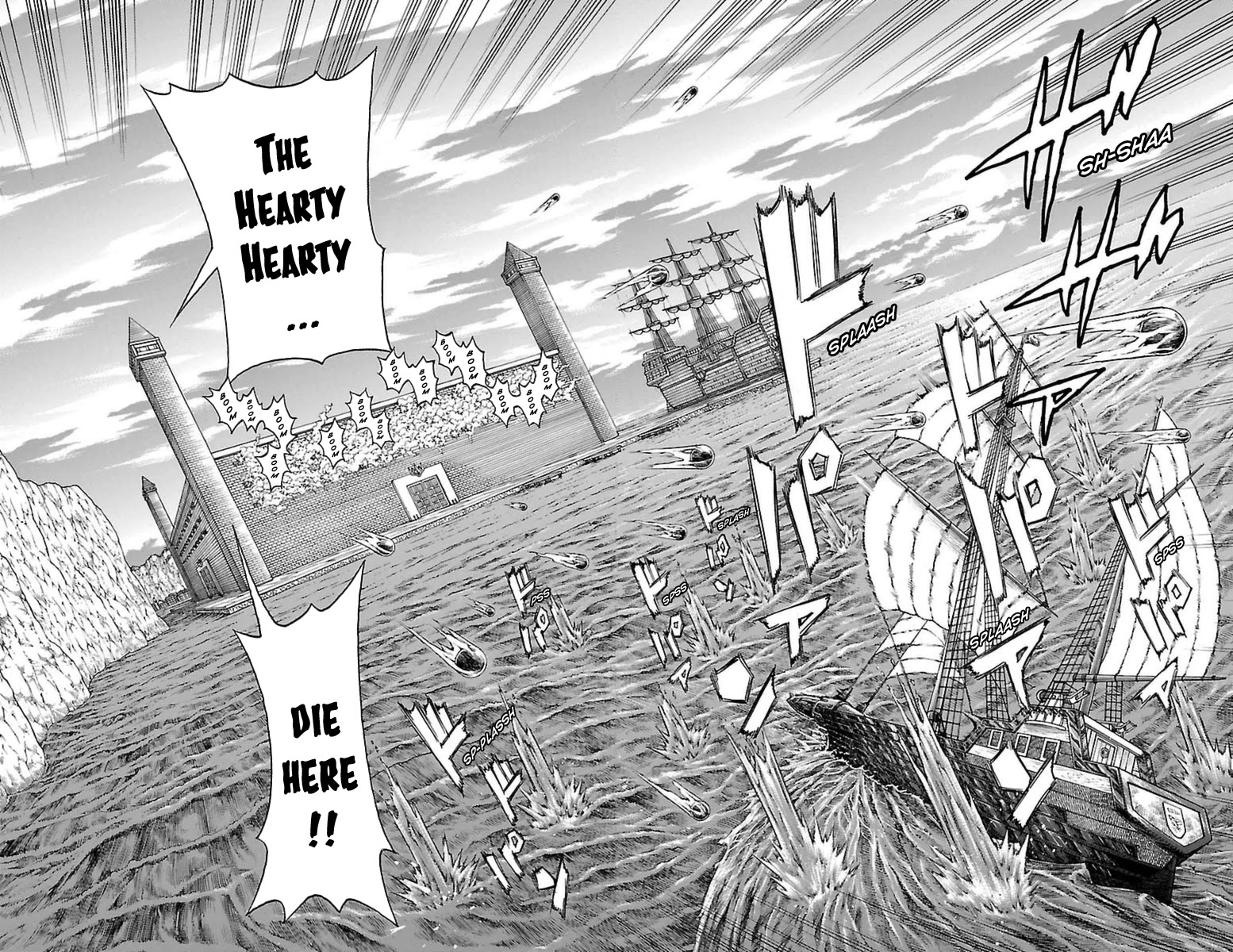 Sunset Rose chapter 27 page 20