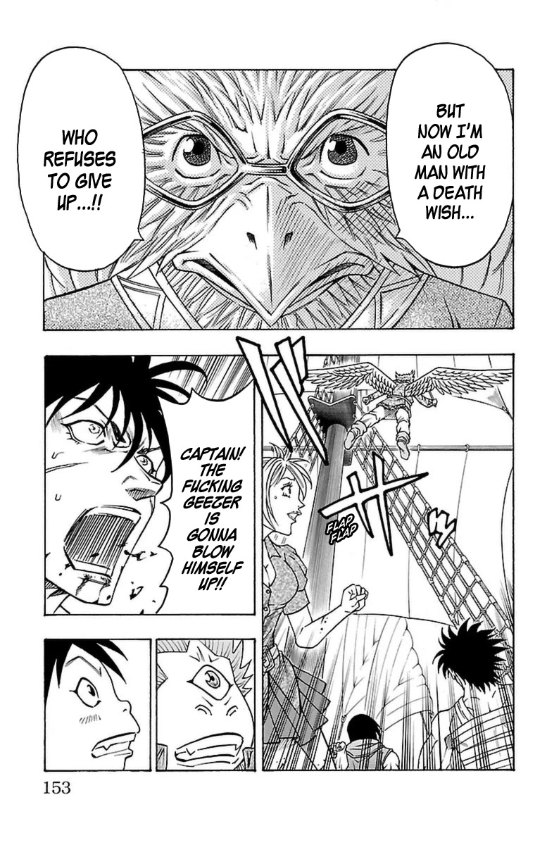 Sunset Rose chapter 27 page 24