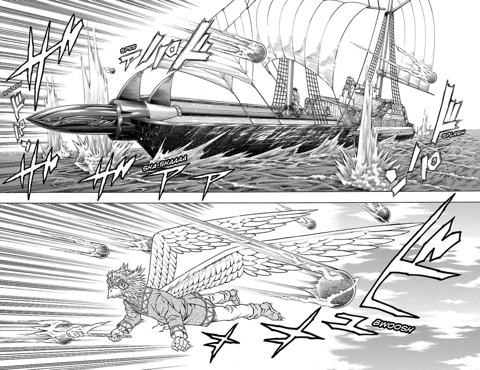 Sunset Rose chapter 27 page 27