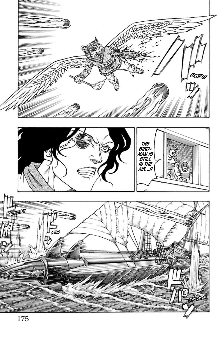 Sunset Rose chapter 27 page 45