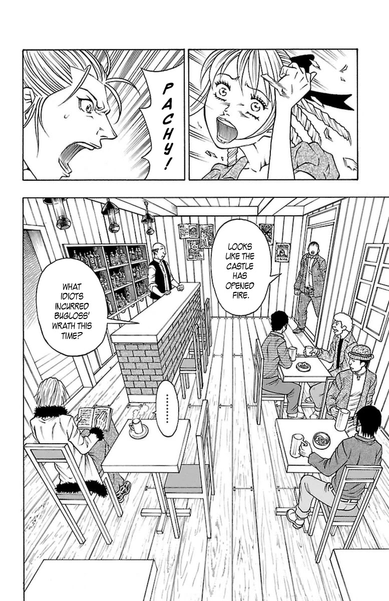 Sunset Rose chapter 27 page 8