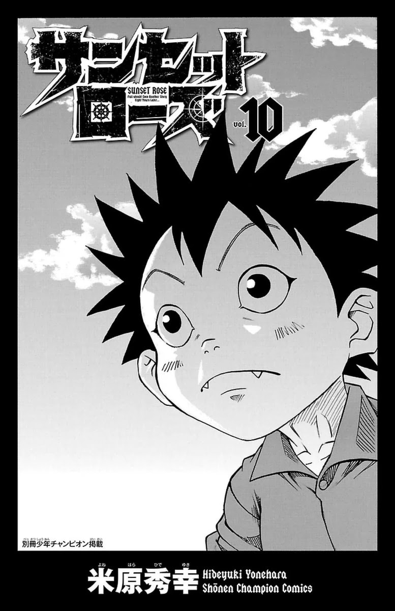 Sunset Rose chapter 28 page 2