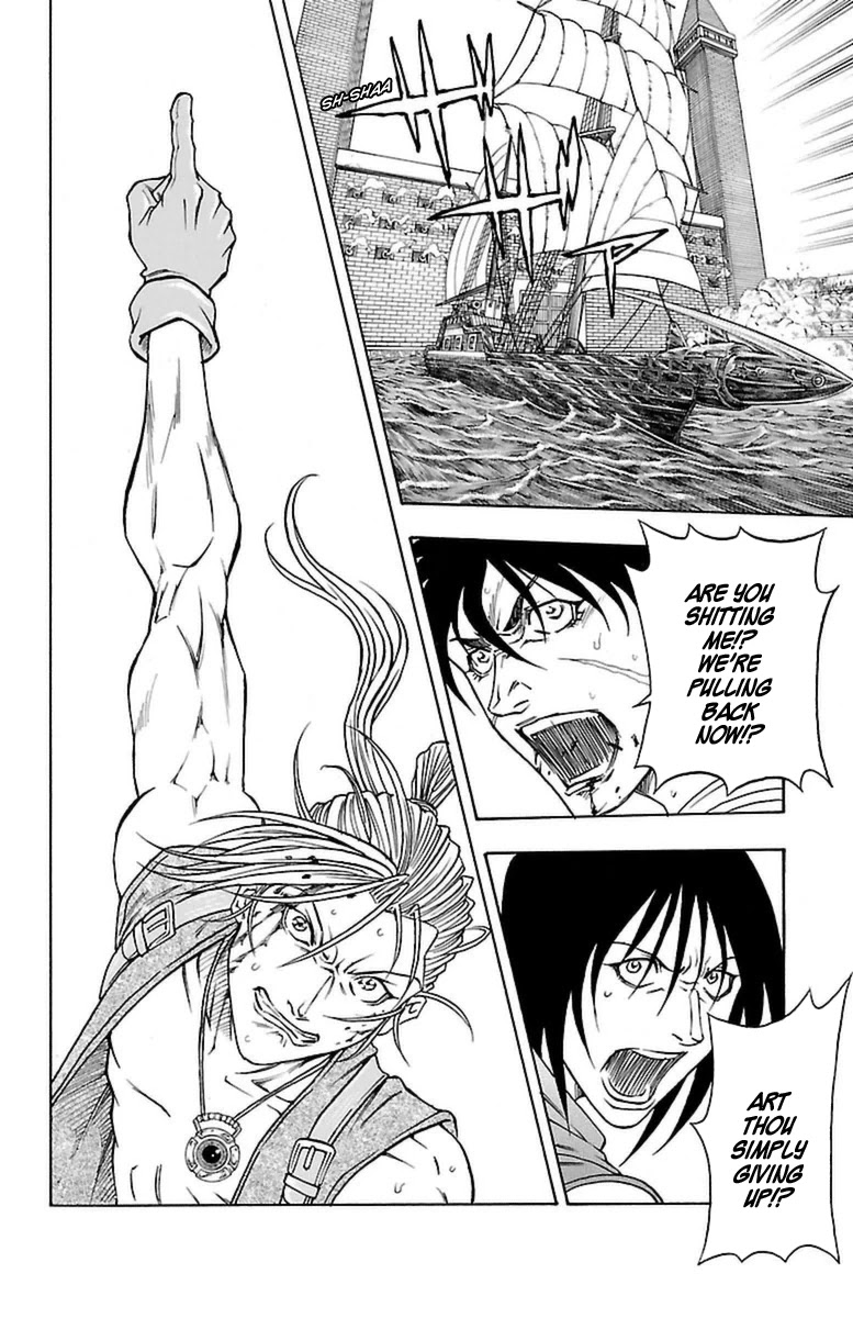 Sunset Rose chapter 28 page 24